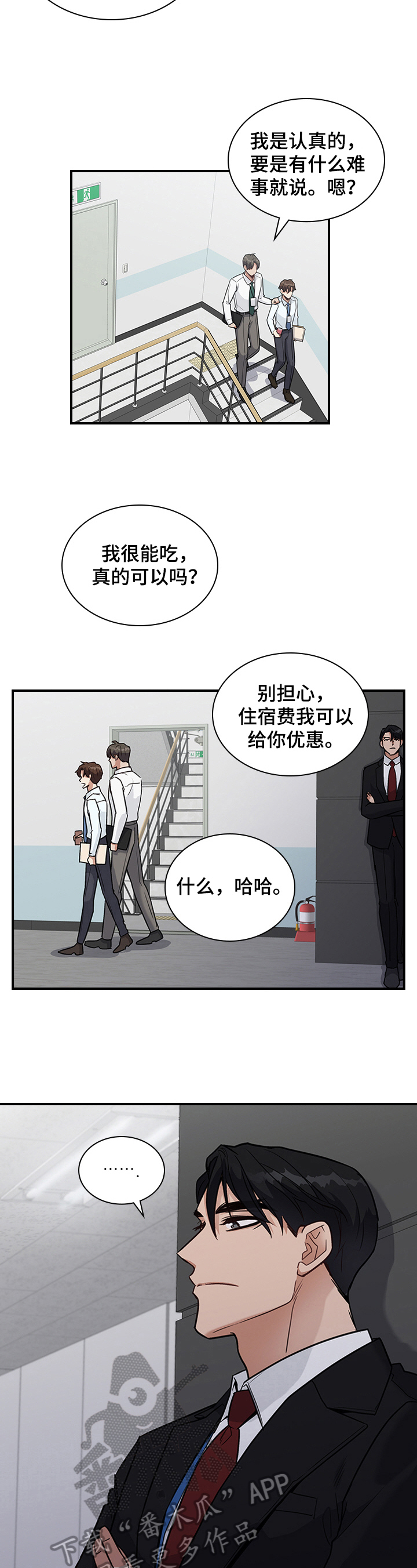 第30话10