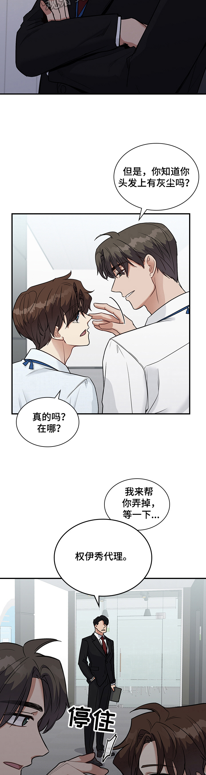 第30话11