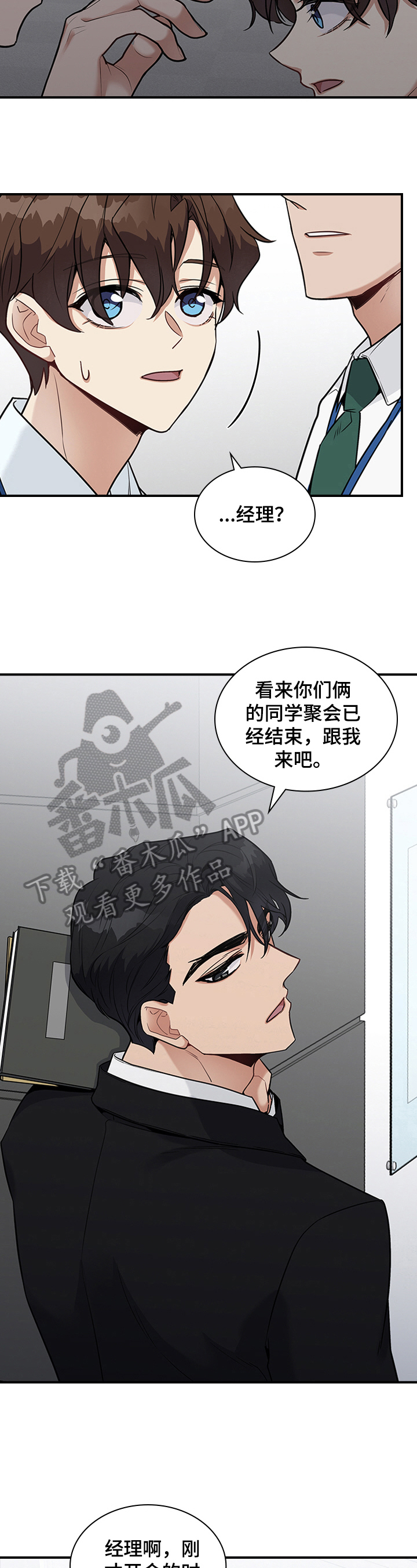 第30话12