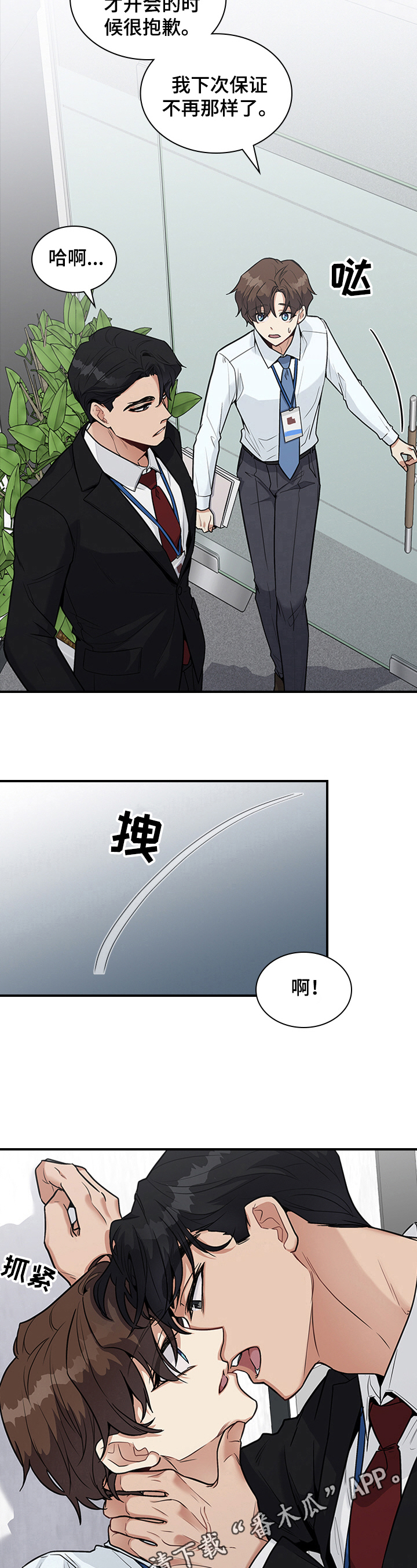第30话13
