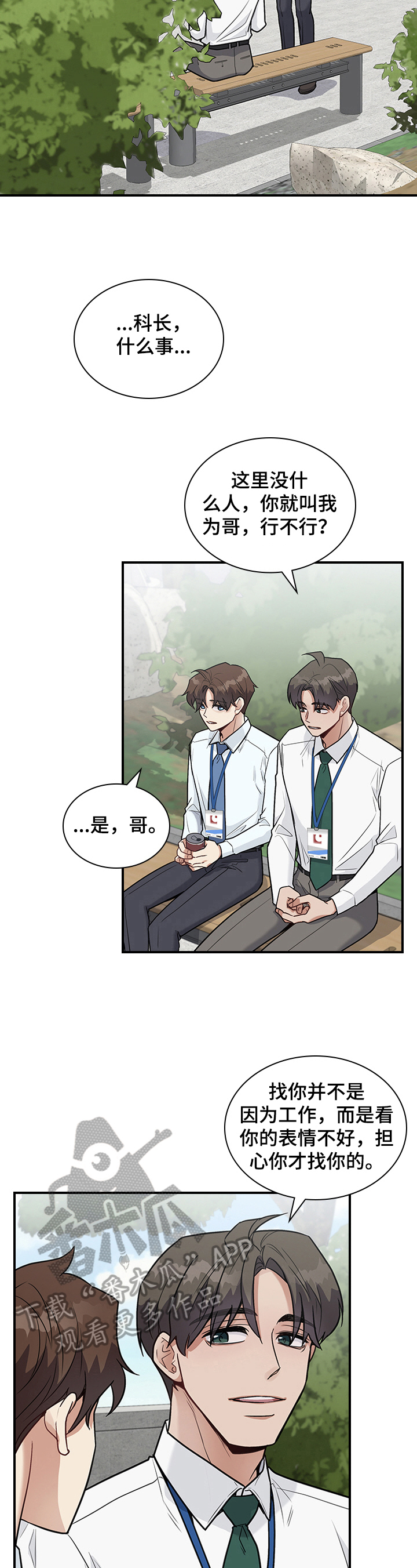第30话5