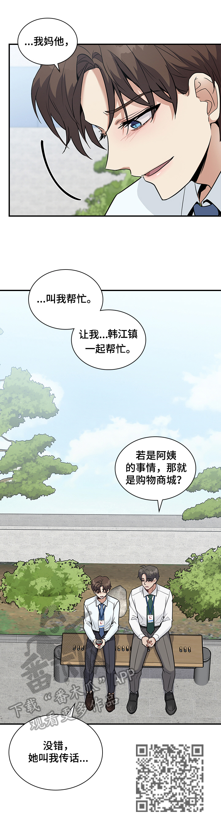 第30话7