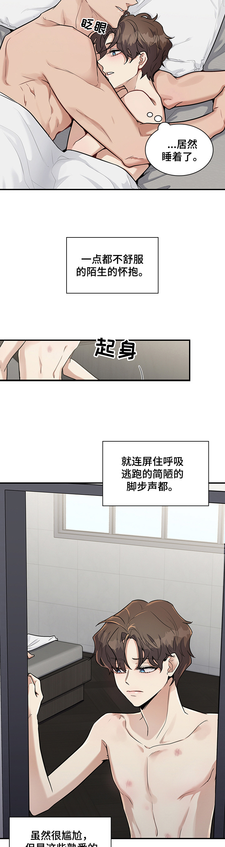 第29话1