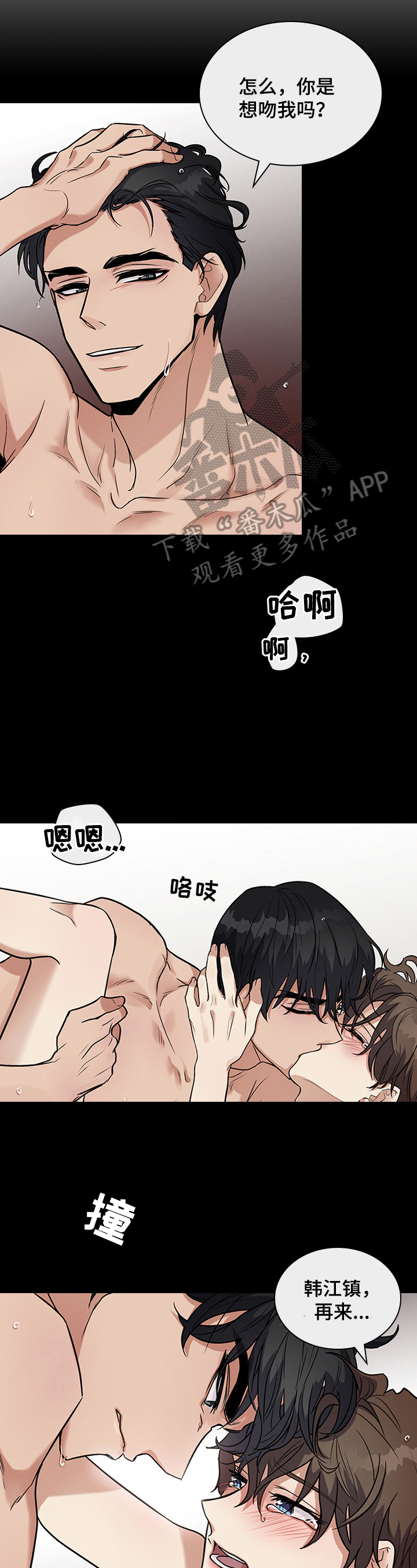 第29话9