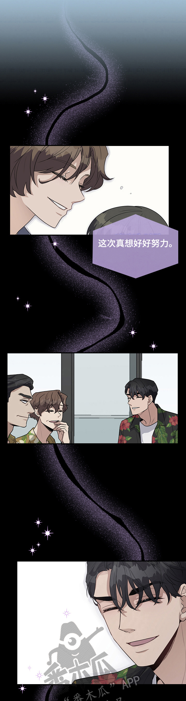 第29话5