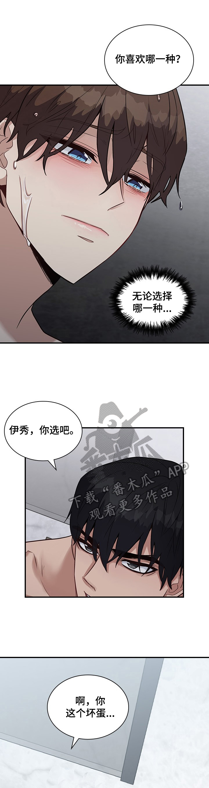 第28话0