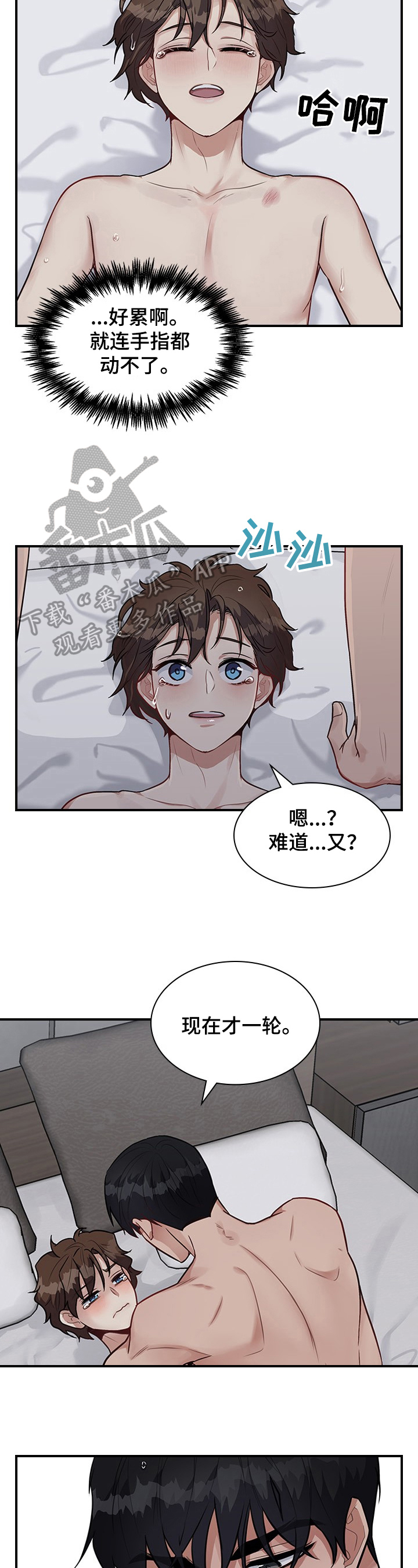 第28话11