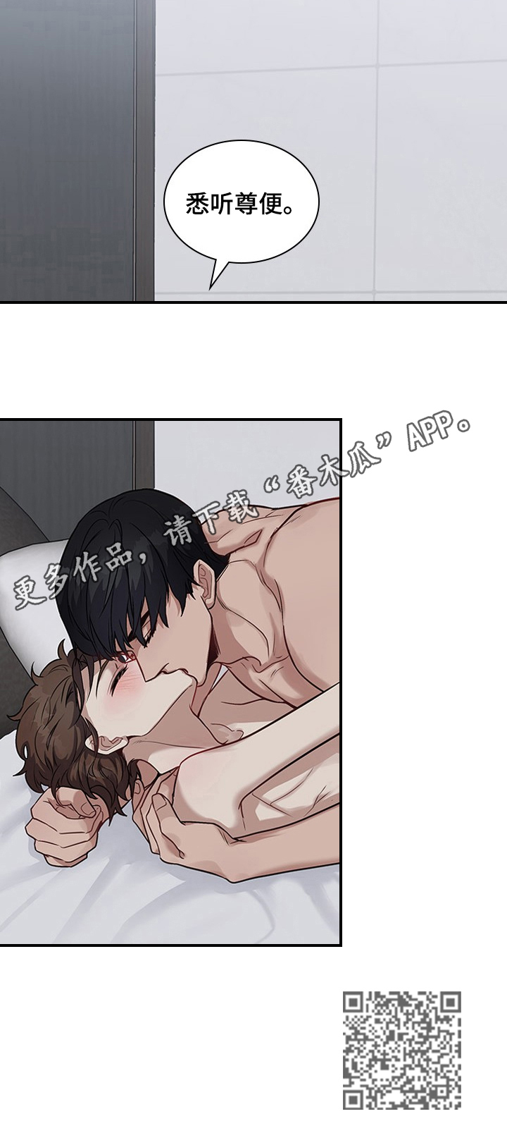 第28话13
