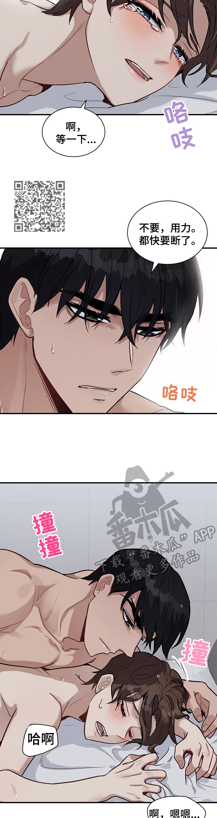 第28话7