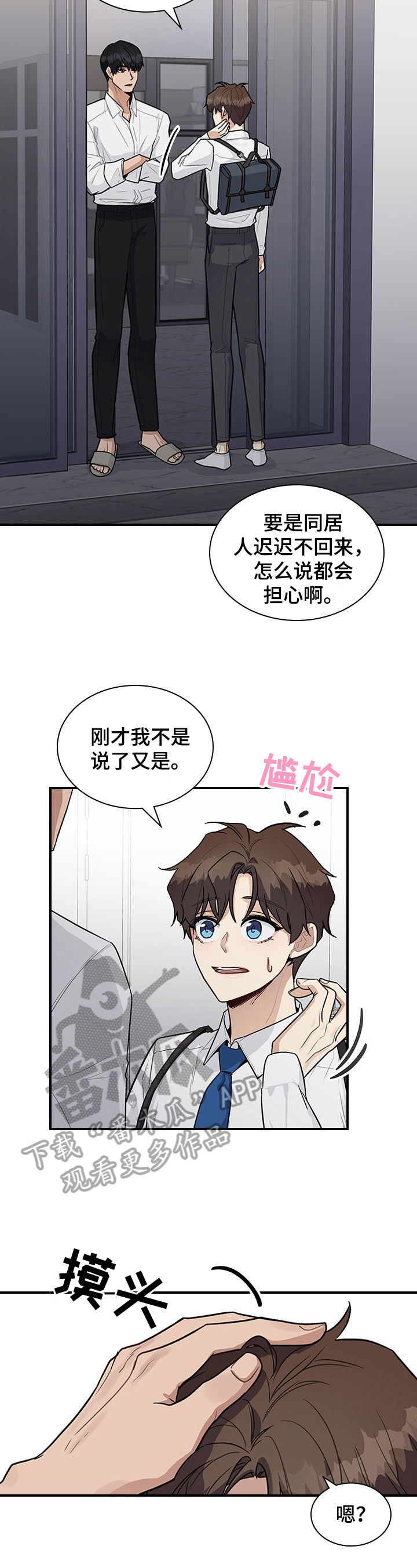 第27话1