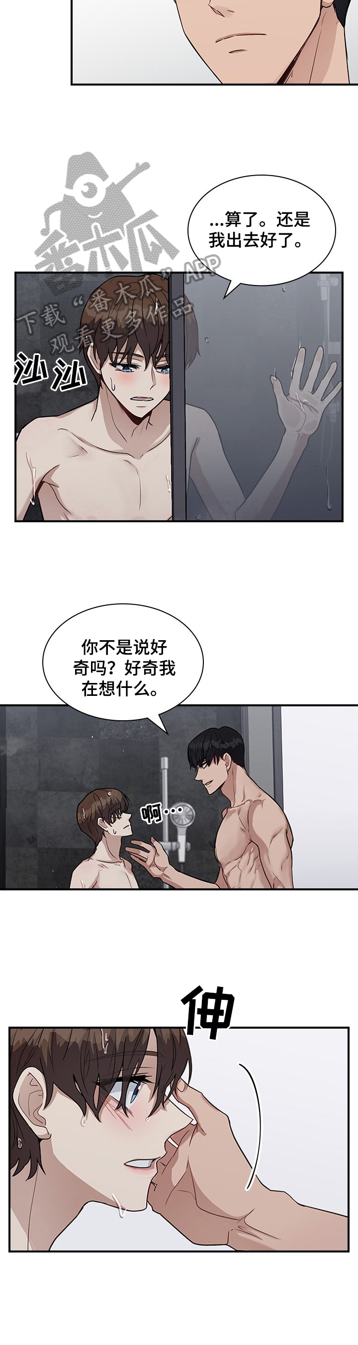 第27话7