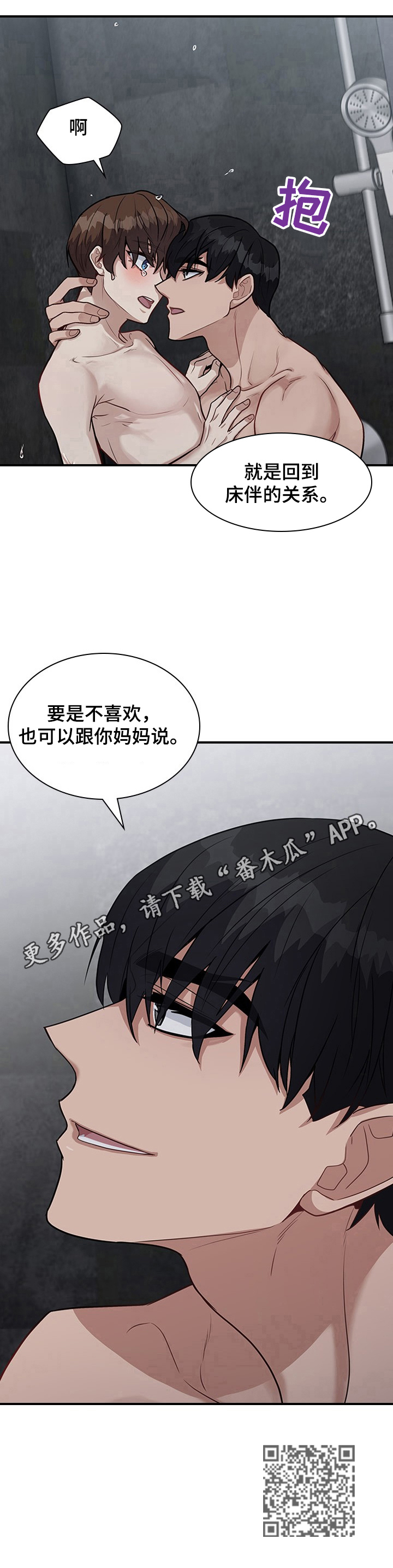 第27话12
