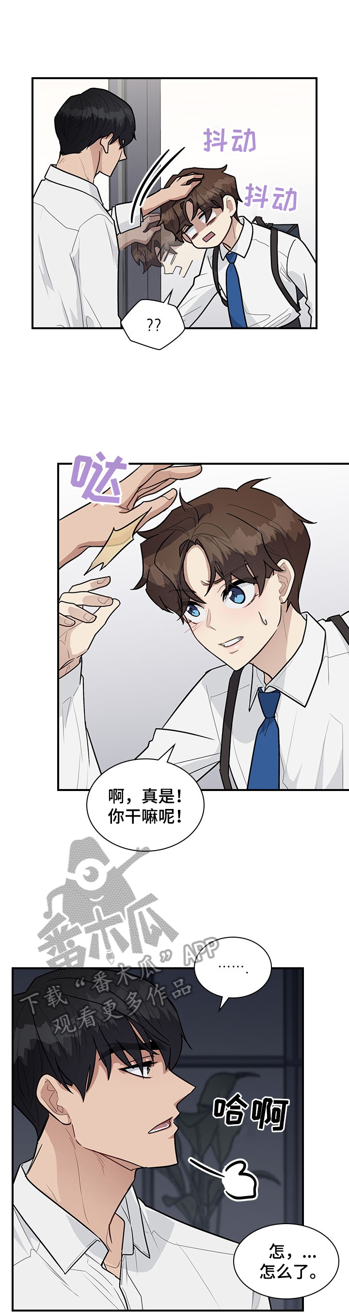第27话2