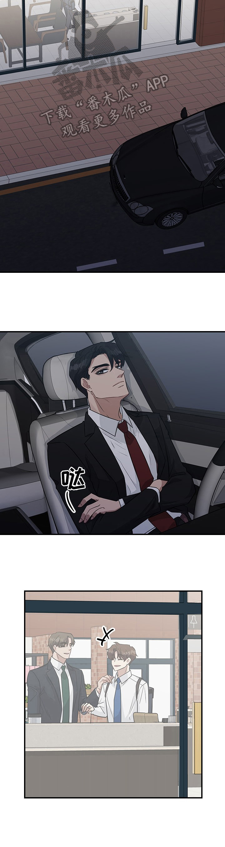 第26话10