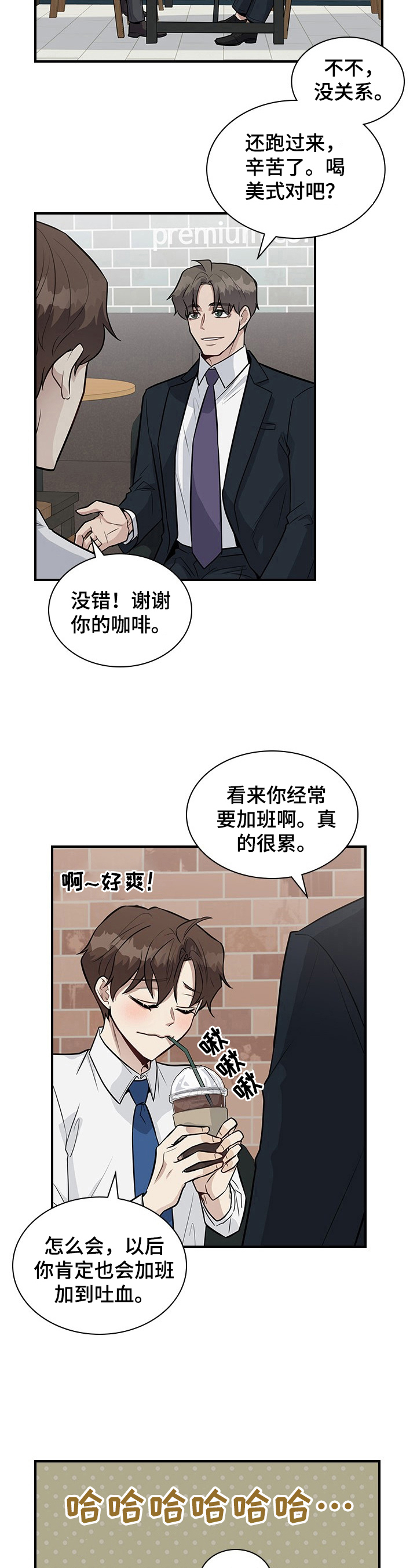 第26话2