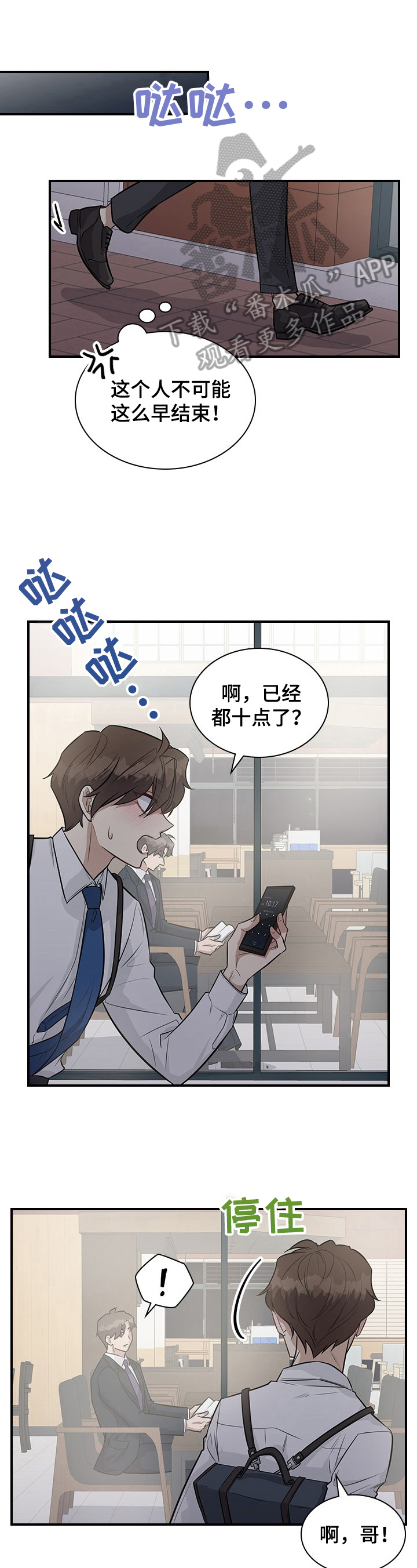 第26话0