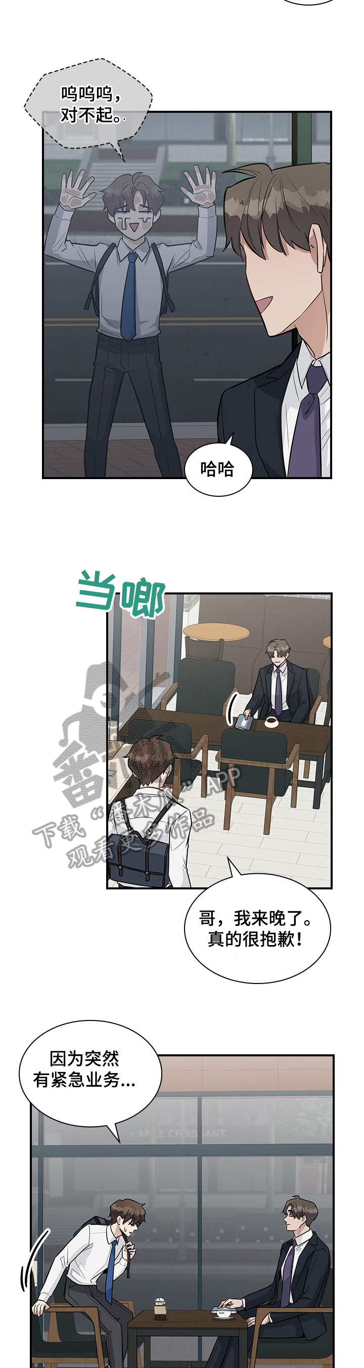第26话1