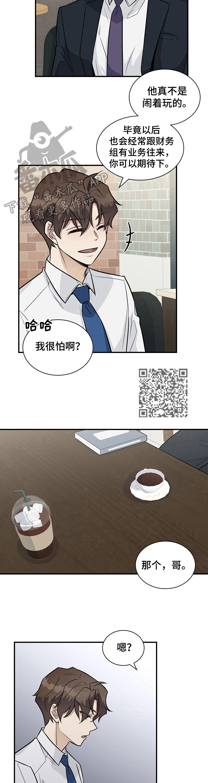 第26话6