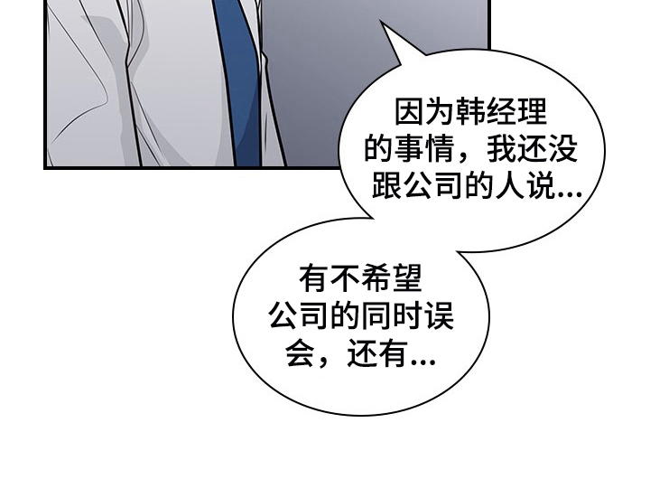 第26话7