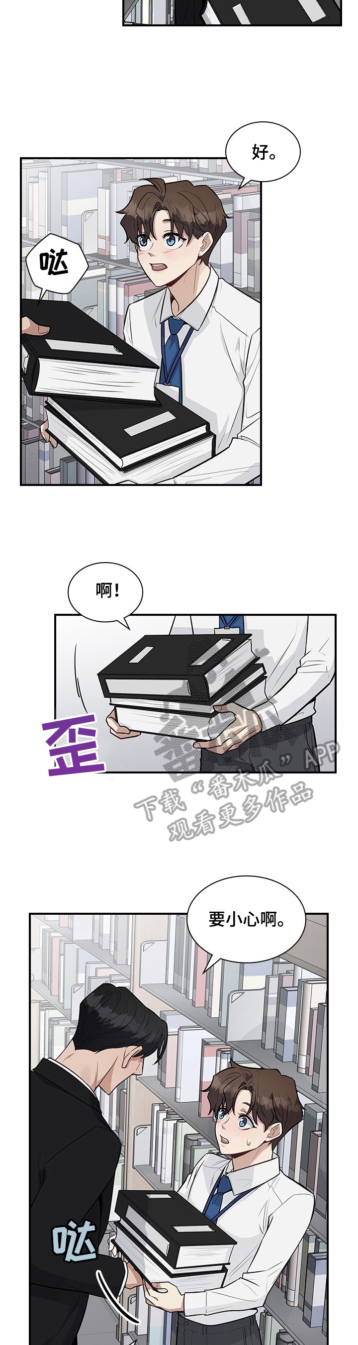 第25话7