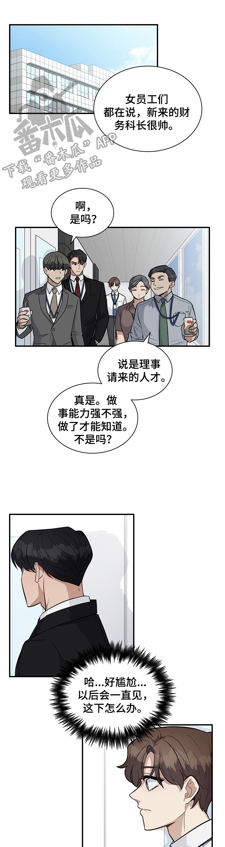 第25话0