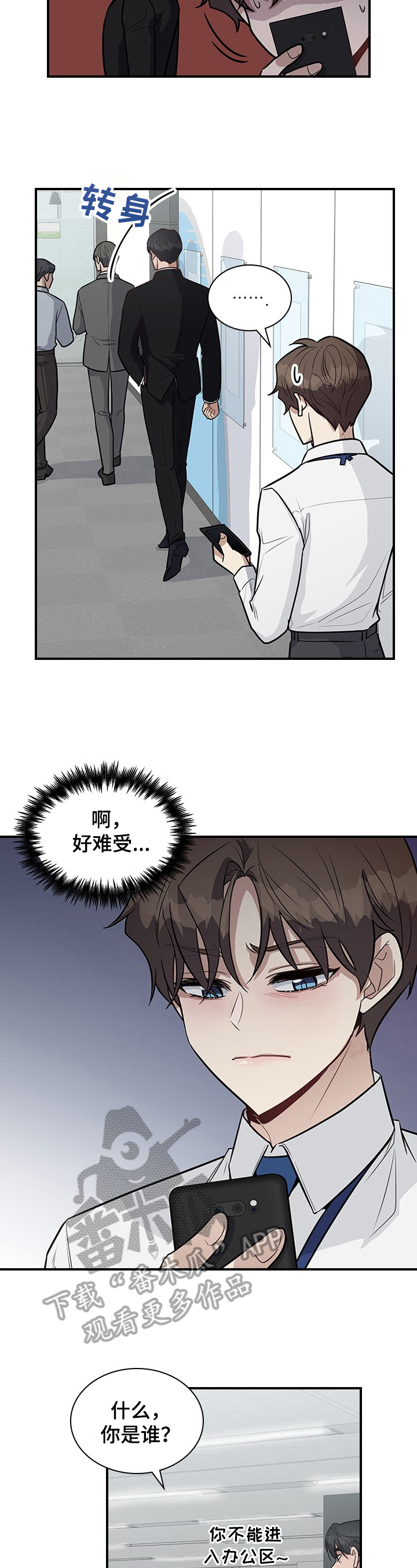 第25话2