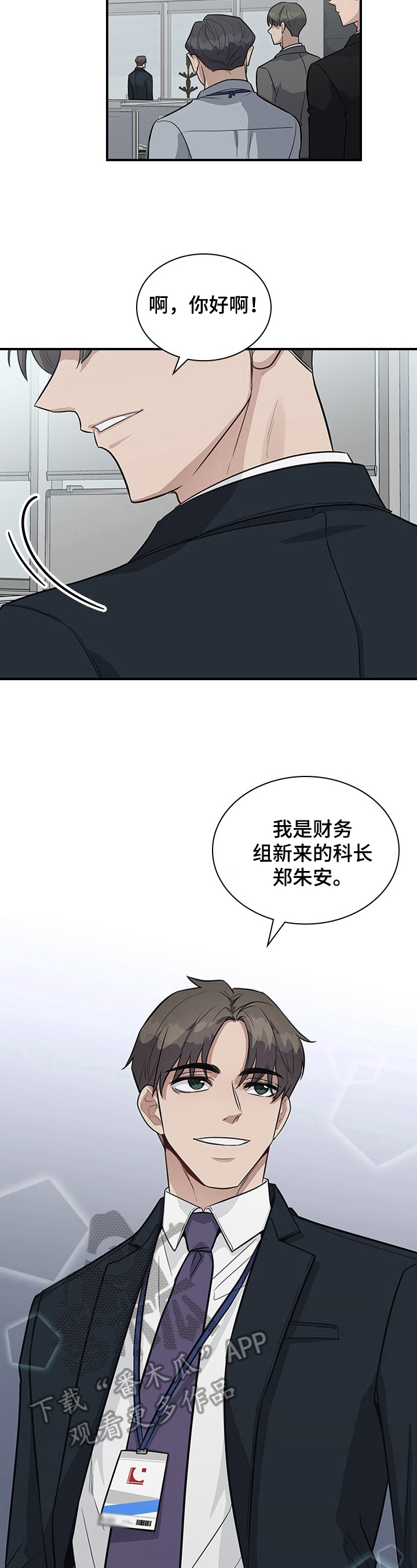 第25话3