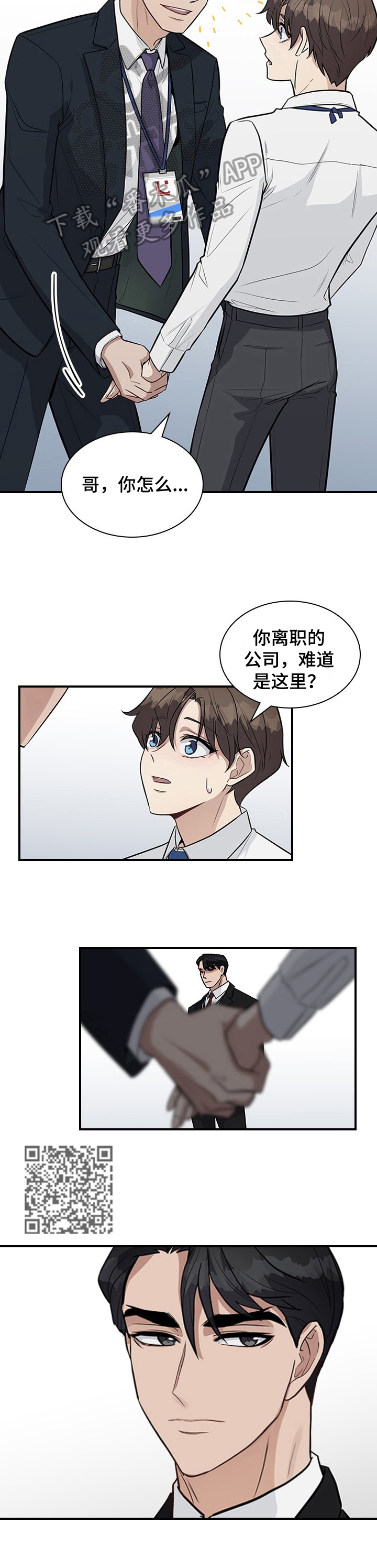 第25话5