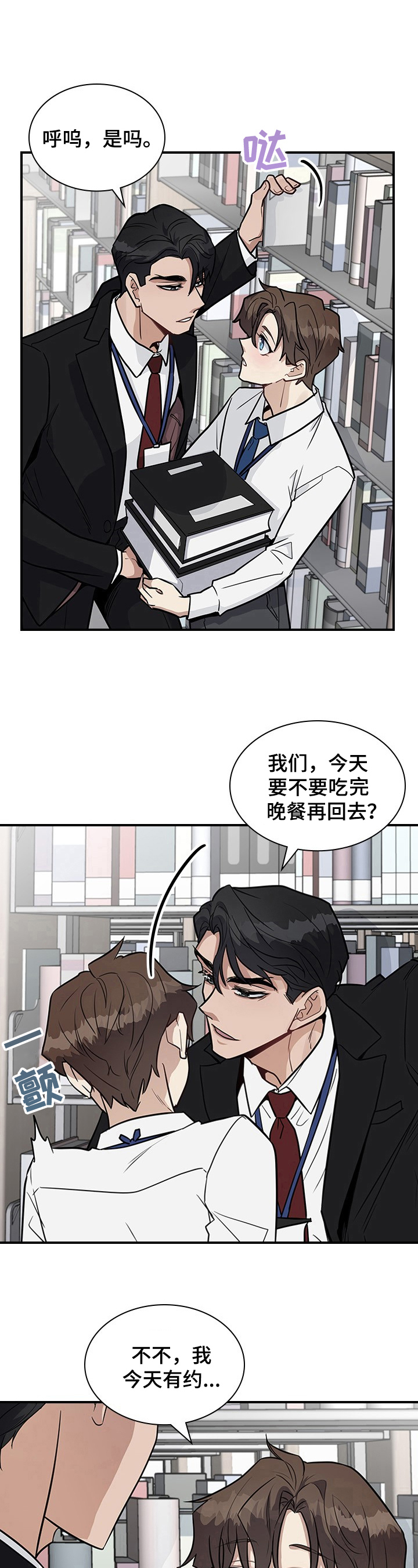 第25话9