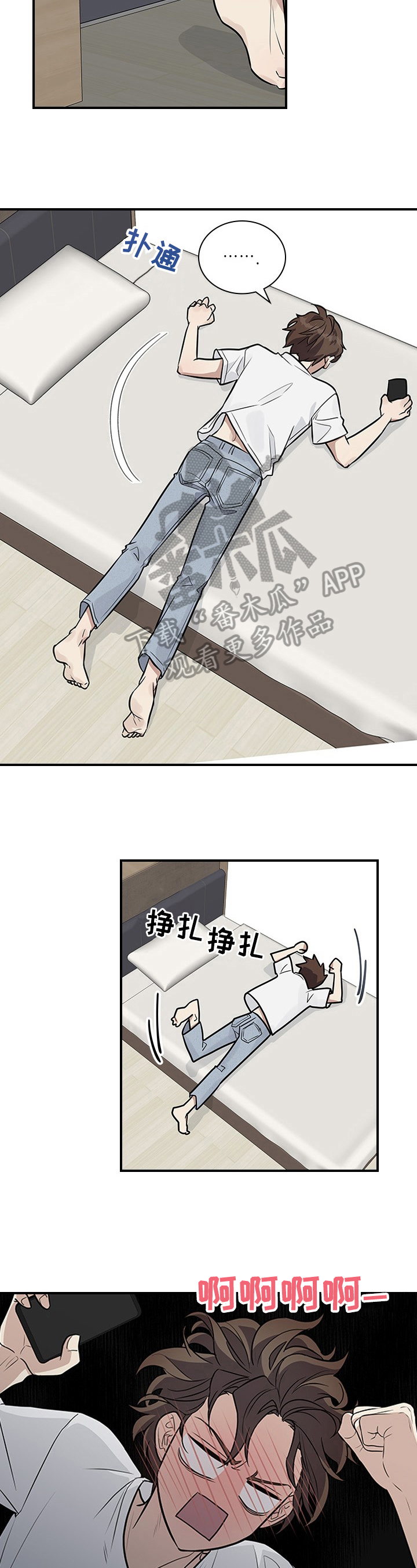 第24话13