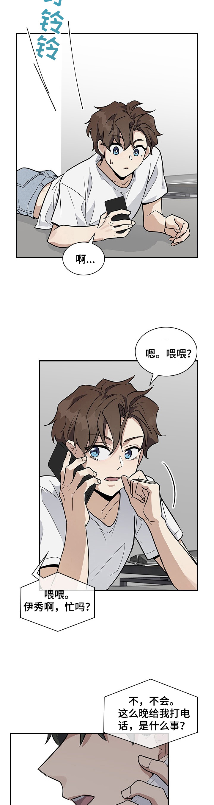 第24话15