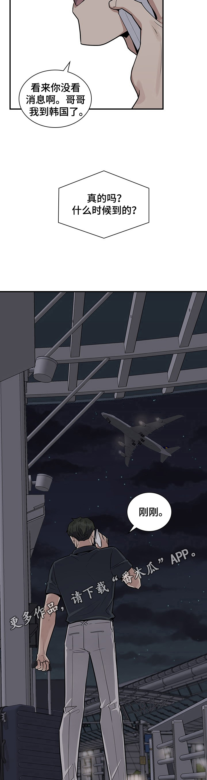第24话16
