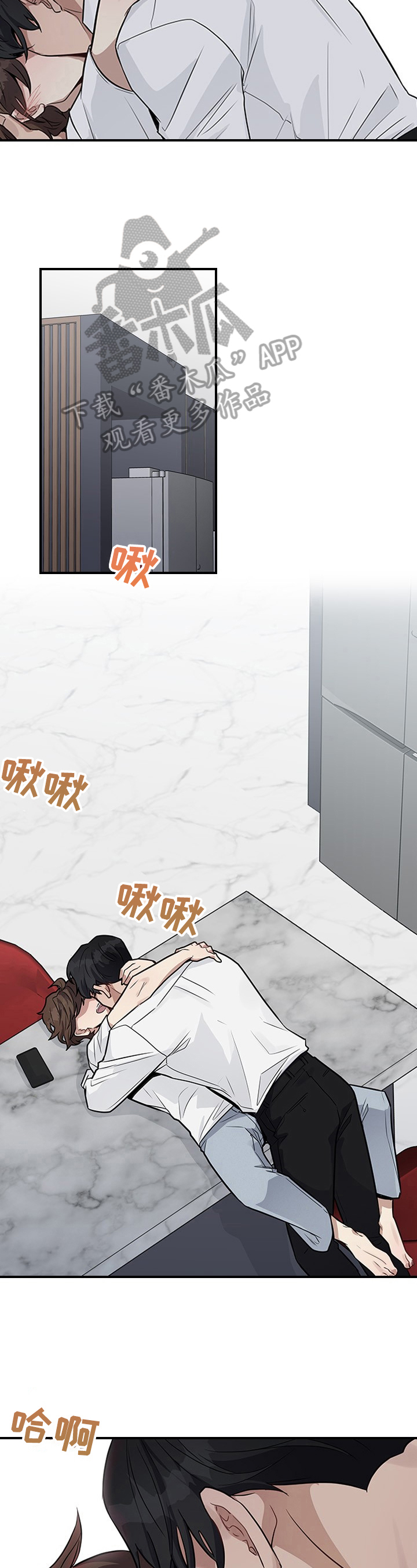 第24话2