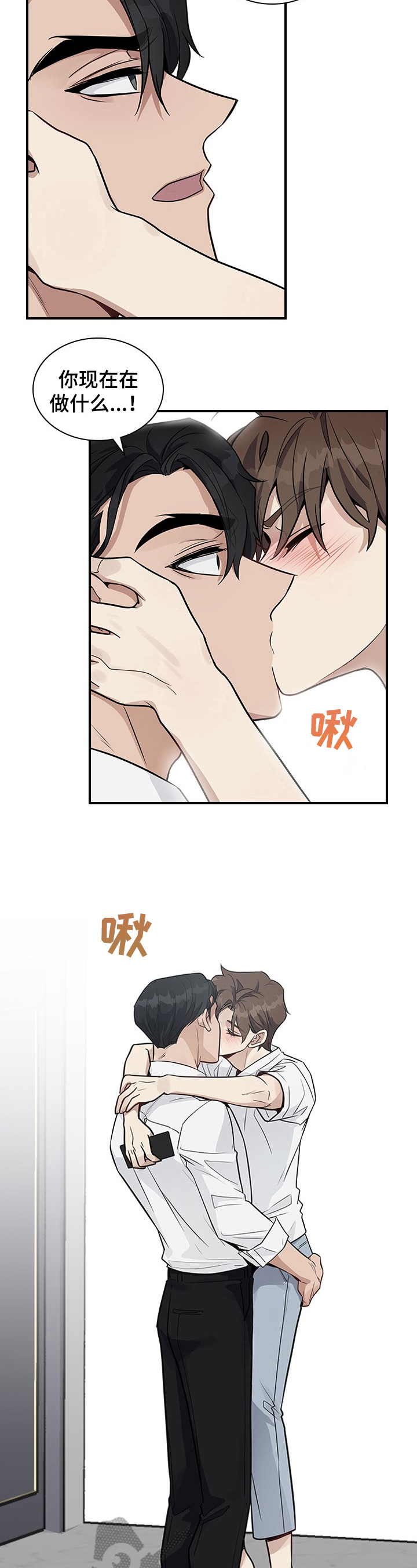 第24话9