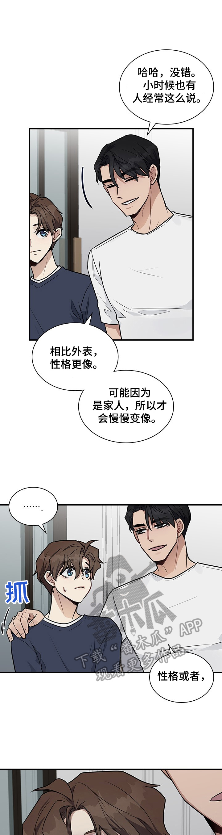 第23话1