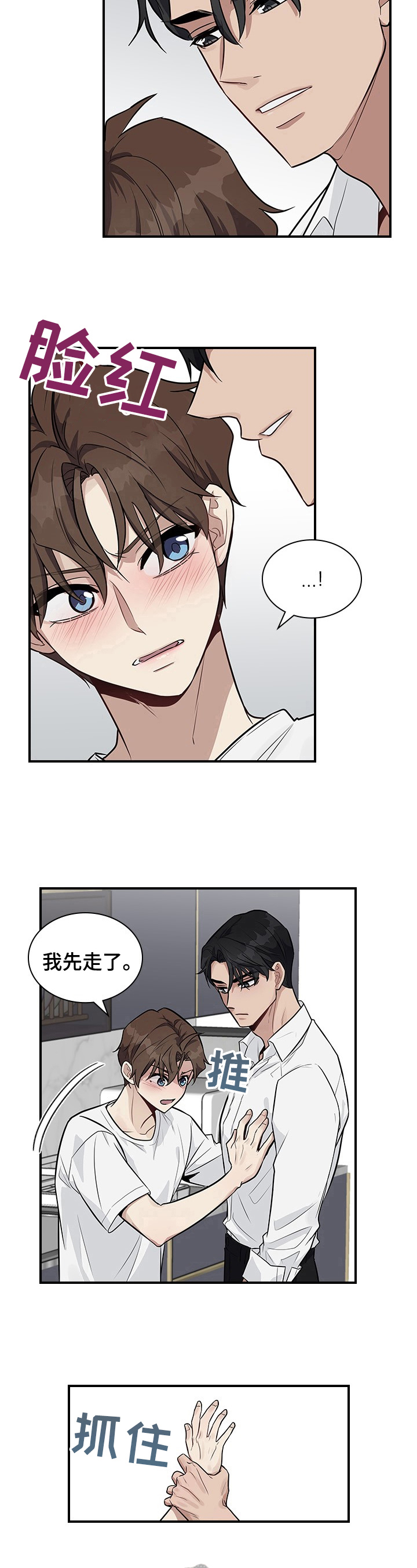 第23话11