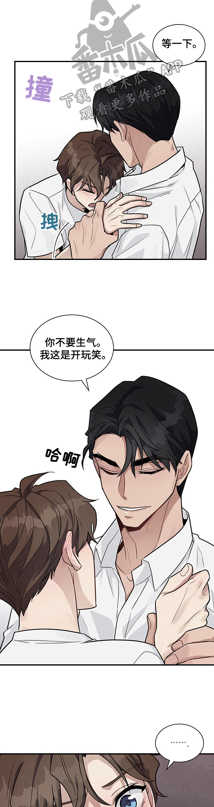 第23话12