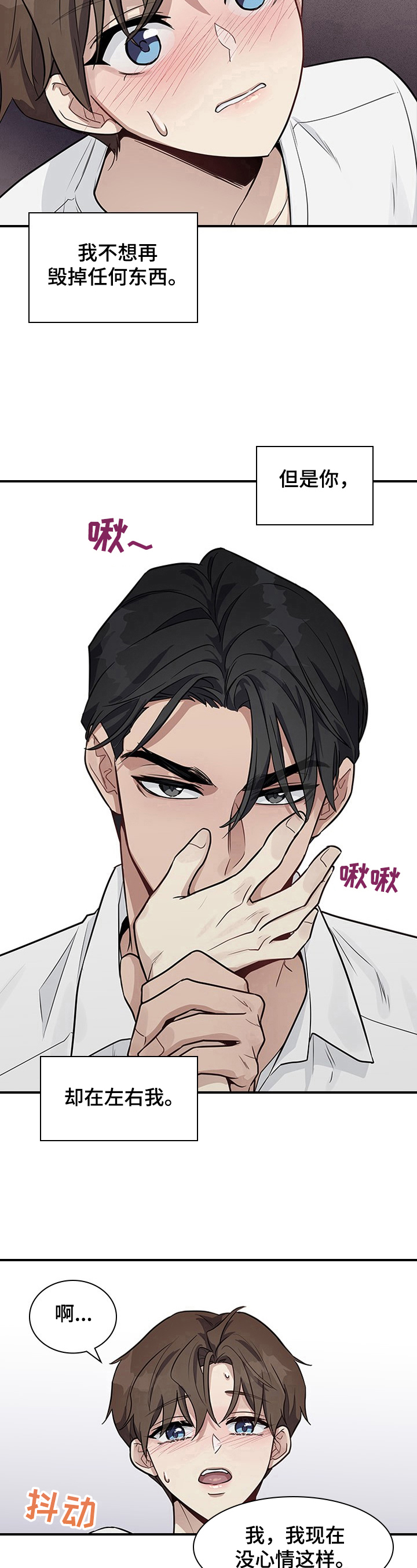 第23话13