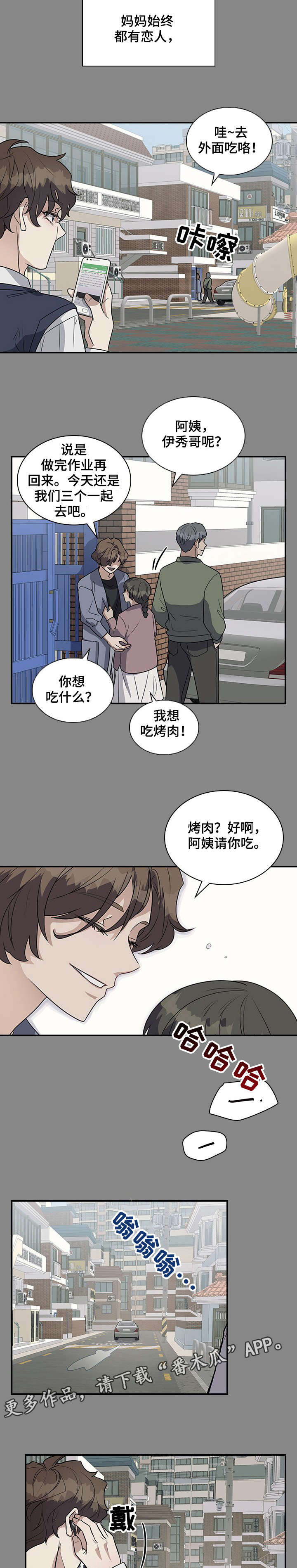第22话6