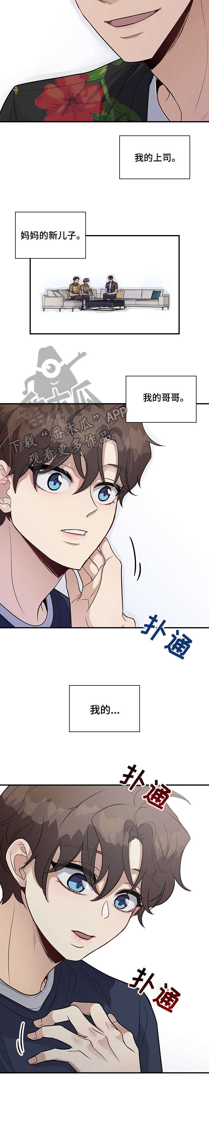 第22话9
