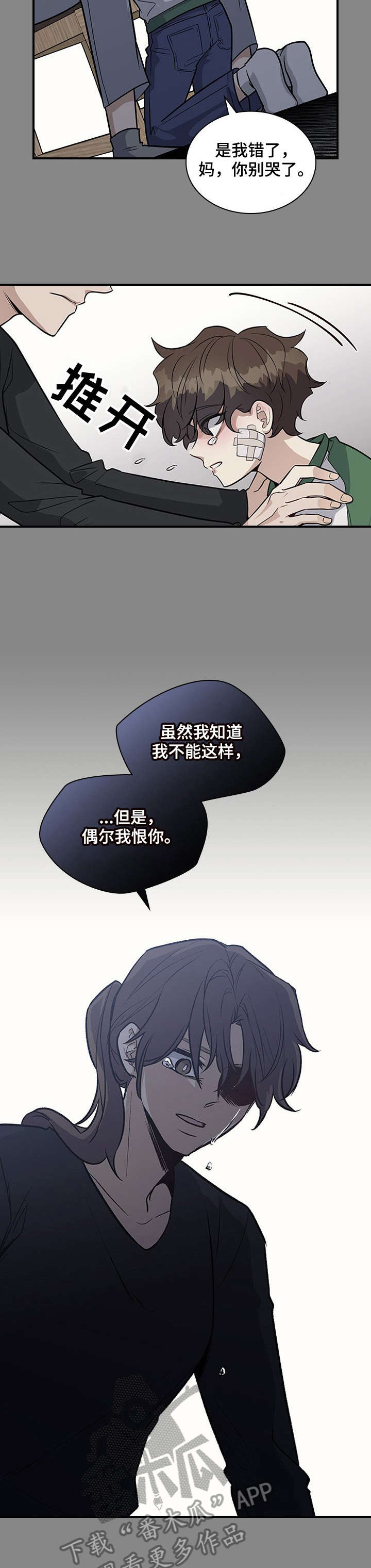 第22话3