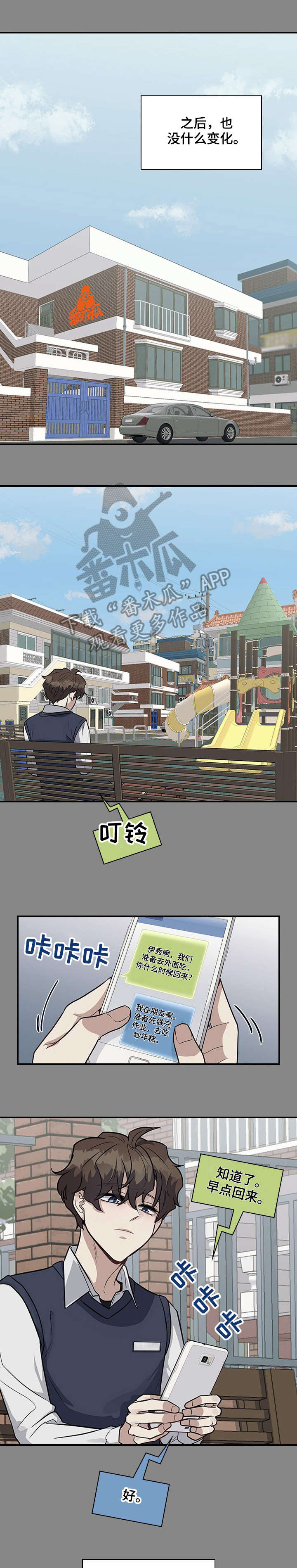 第22话5