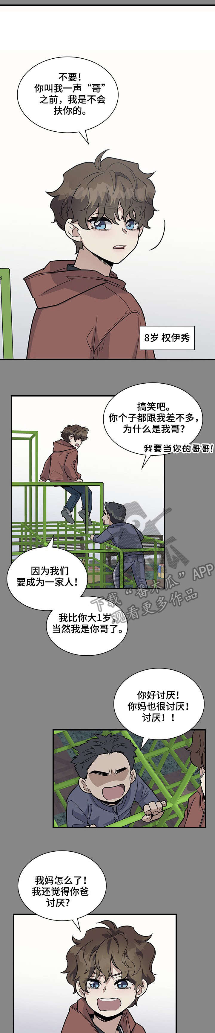 第21话0