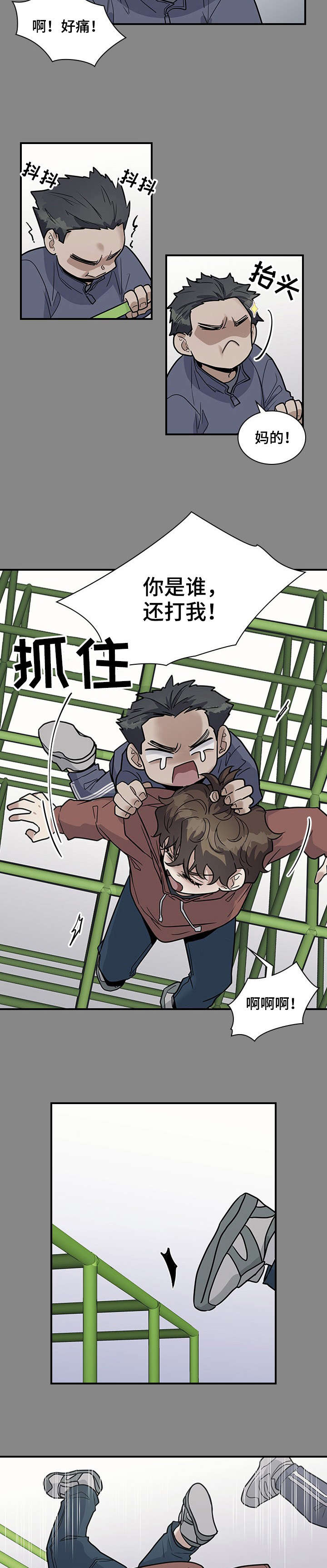 第21话2