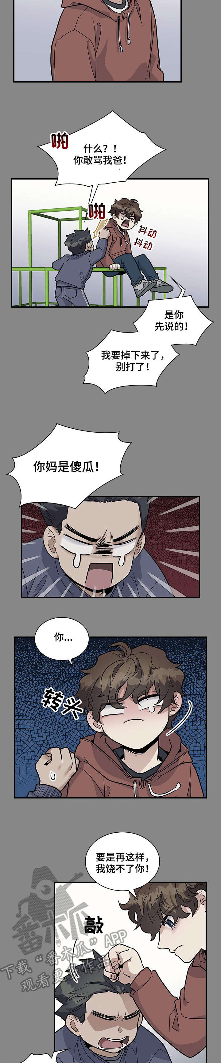 第21话1