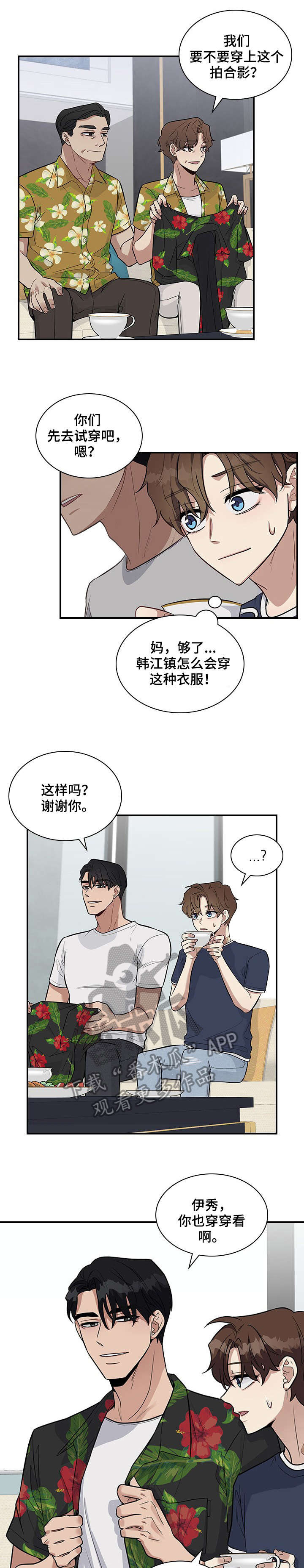 第20话0