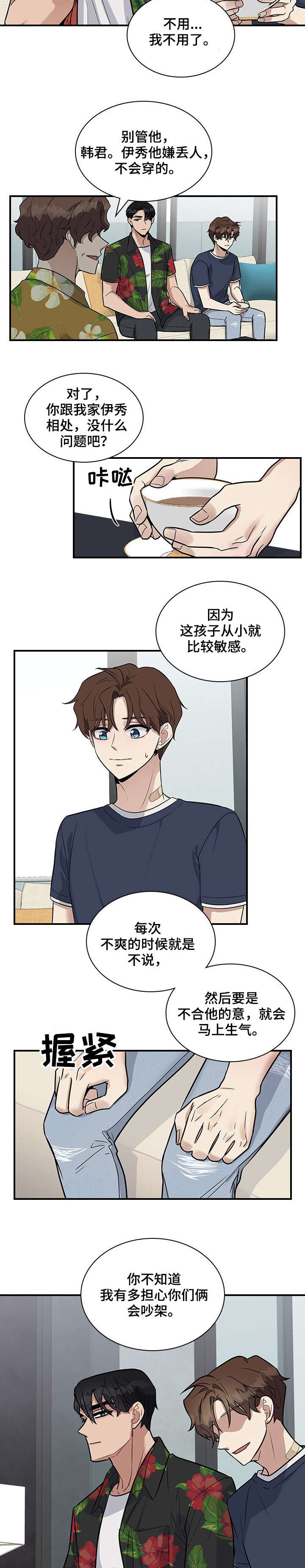 第20话1