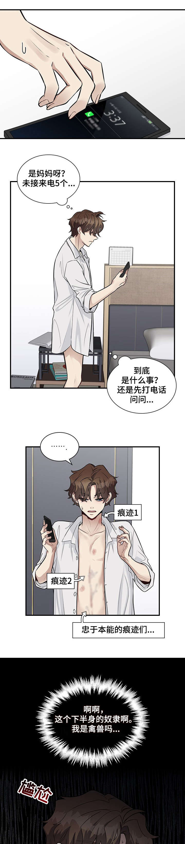 第19话0