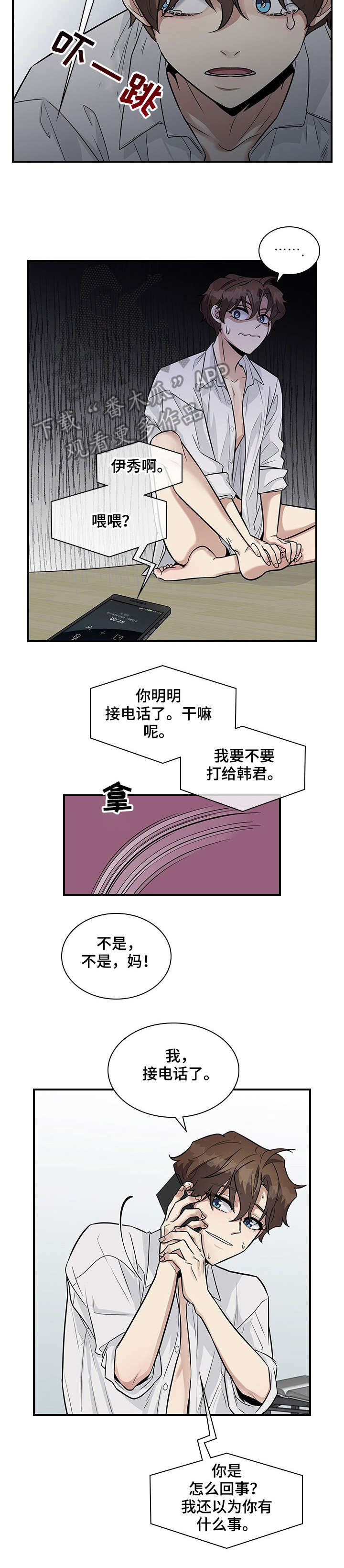 第19话2