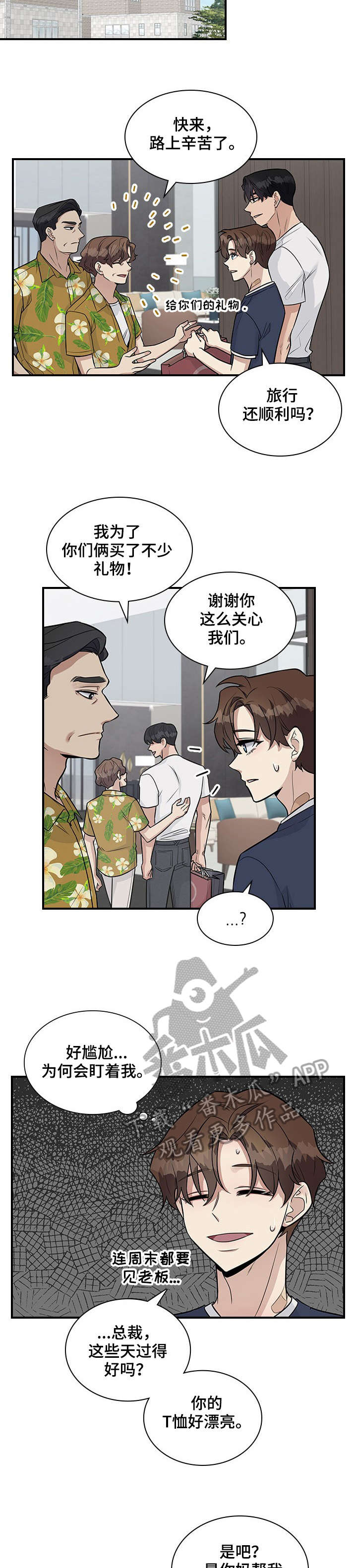 第19话6
